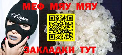 mdma Малгобек