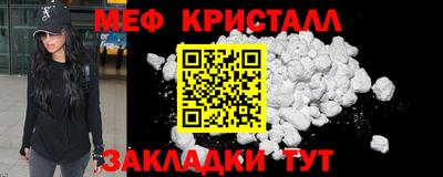 герыч Малоярославец