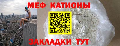 mdma Малгобек