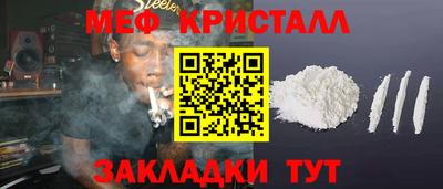 гидра Абакан