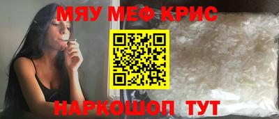 гидра Абакан