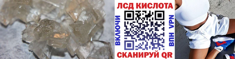 LSD-25 экстази ecstasy  Советская Гавань 