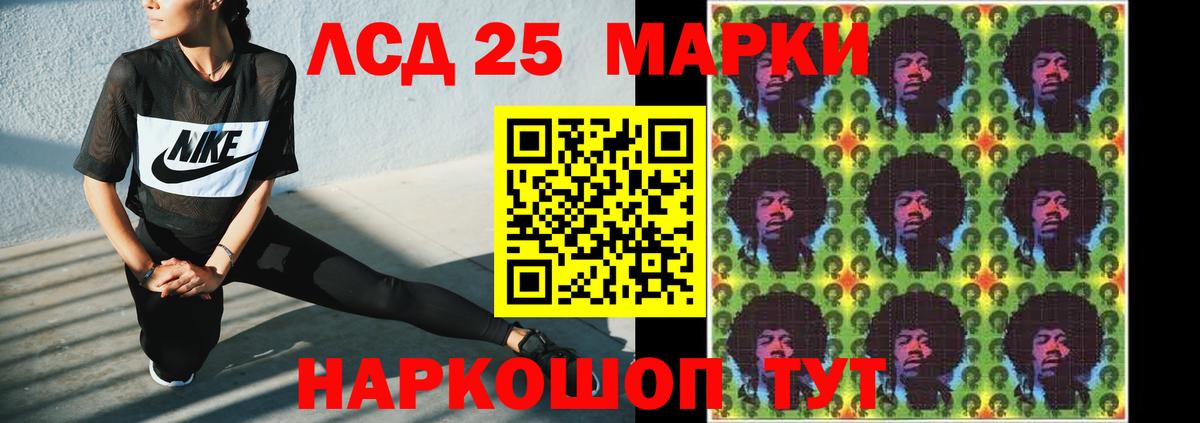 LSD-25 экстази ecstasy  Кислота  Советская Гавань  Вход с VPN  Лсд 25 экстази кислота 