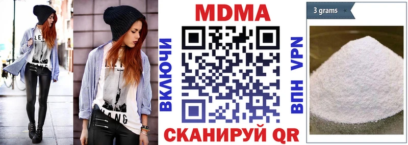 МДМА молли  Советская Гавань 