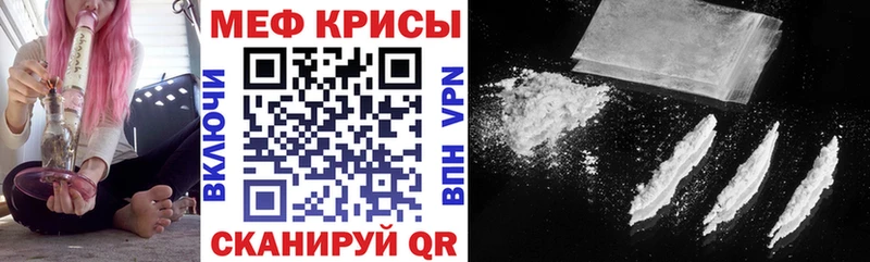 МЯУ-МЯУ 4 MMC  Советская Гавань 