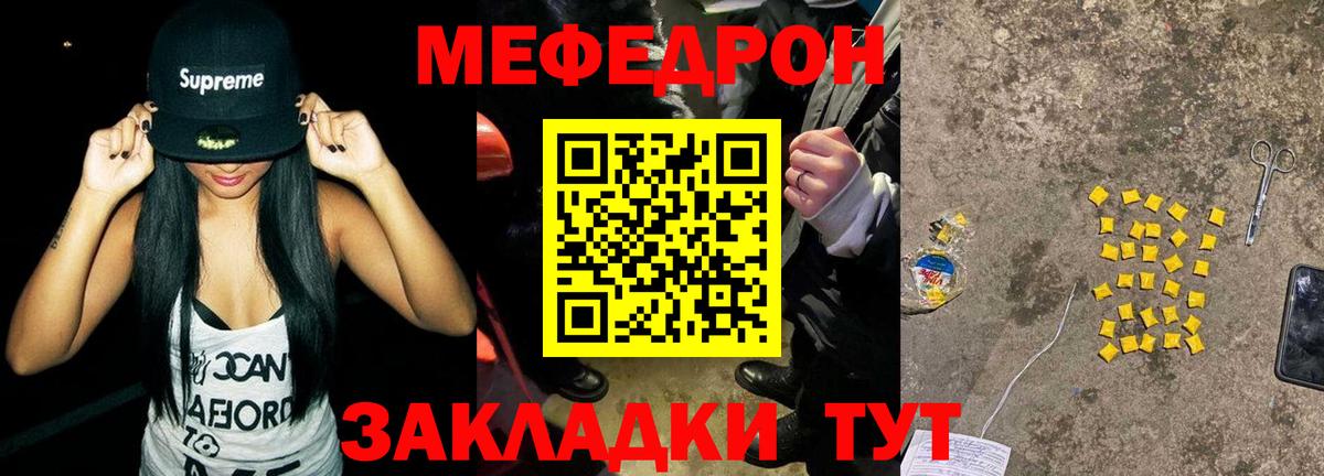 КЕТАМИН Советская Гавань
