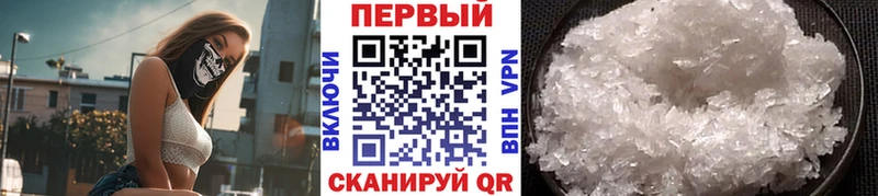 мега как войти  Советская Гавань  Первитин Декстрометамфетамин 99.9%  что такое  