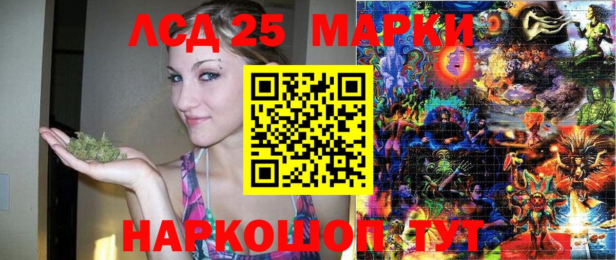 Марки N-bome 1,5мг  Вход с VPN  НБОМе  Советская Гавань  Марки N-bome 1,8мг 
