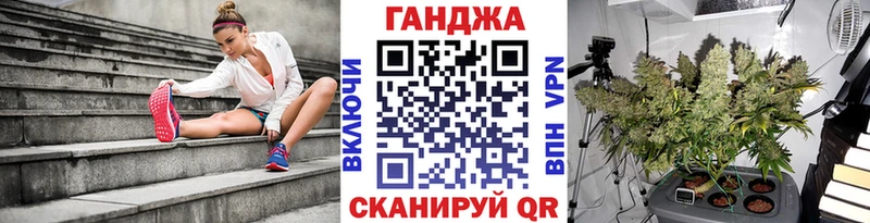 Канабис тримм  Советская Гавань 