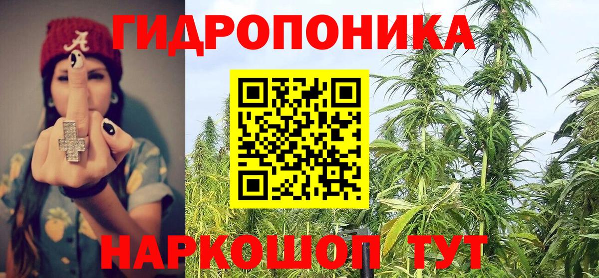 МАРИХУАНА Bruce Banner Советская Гавань